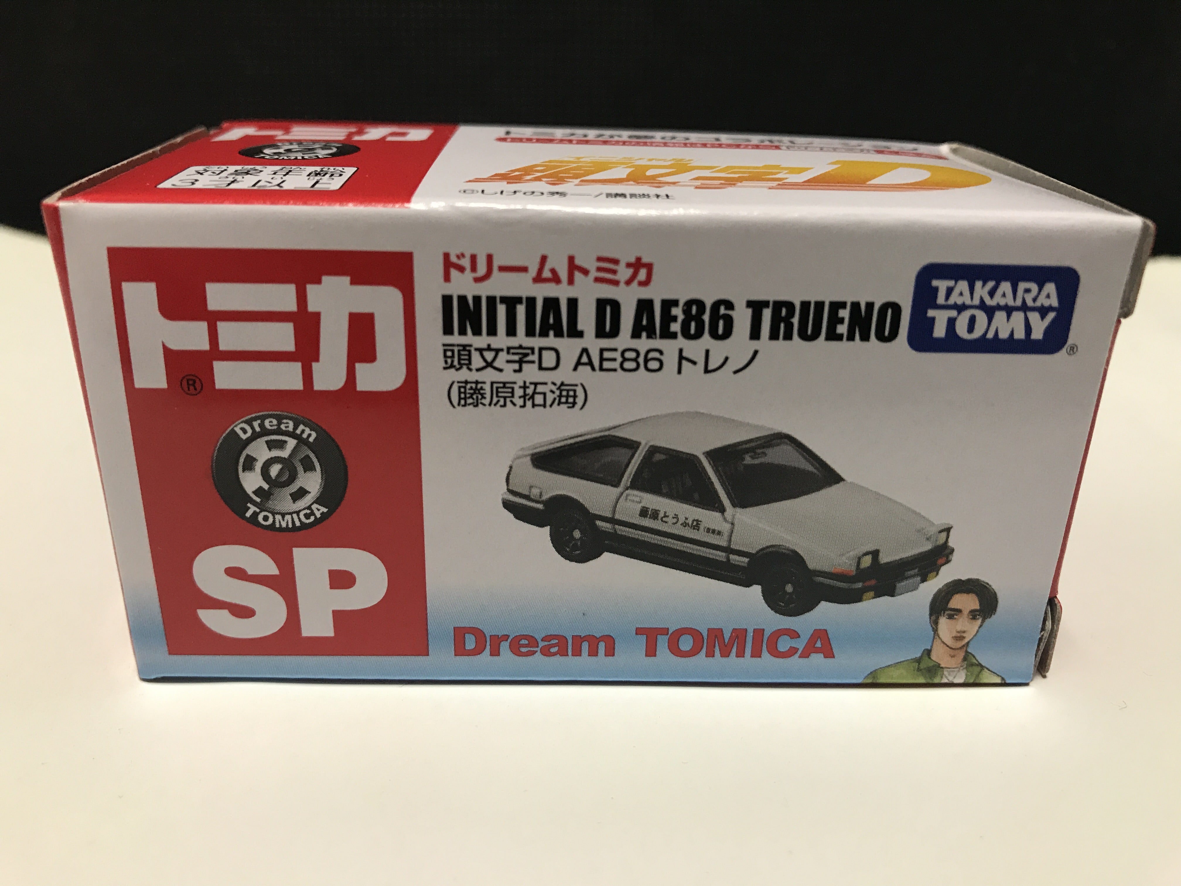 セブン&アイ限定 ドリームトミカ 頭文字D ～ 2020年1月～ | 山アリ谷