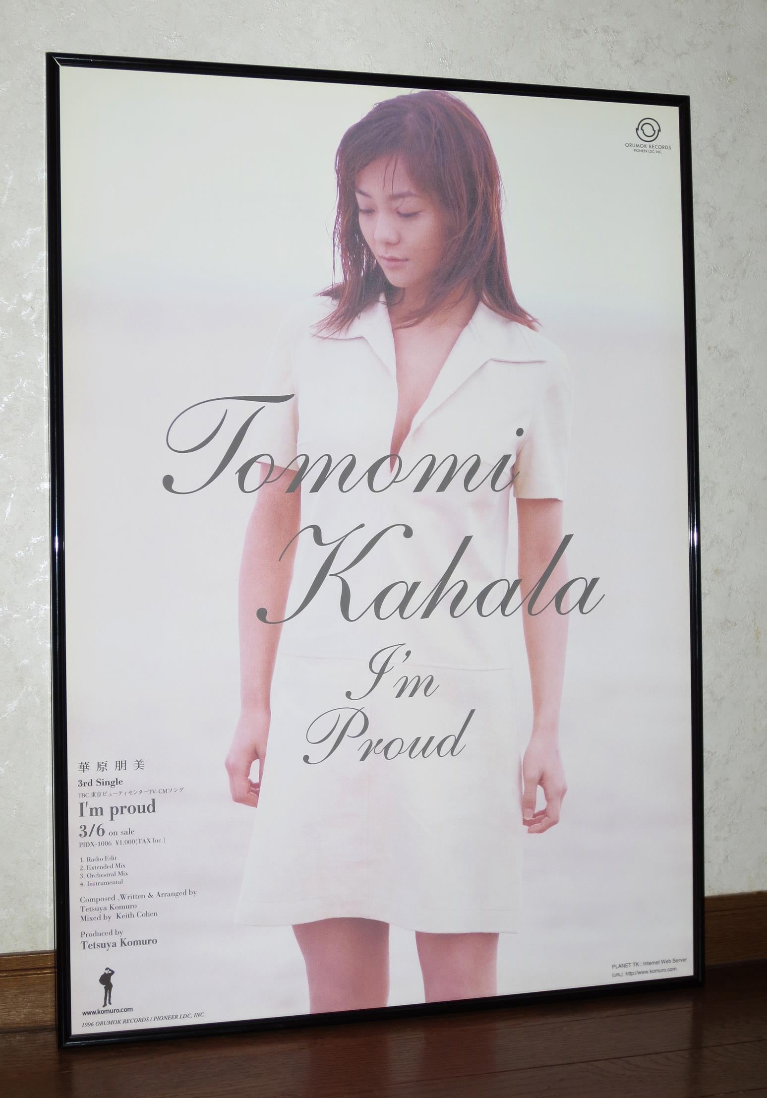 I'm Proud / 華原朋美 | LIGHTLEAF