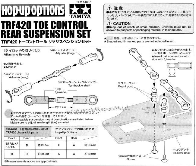TRF420トーコンRサス！ | ロックウェーブ 店主ブログ