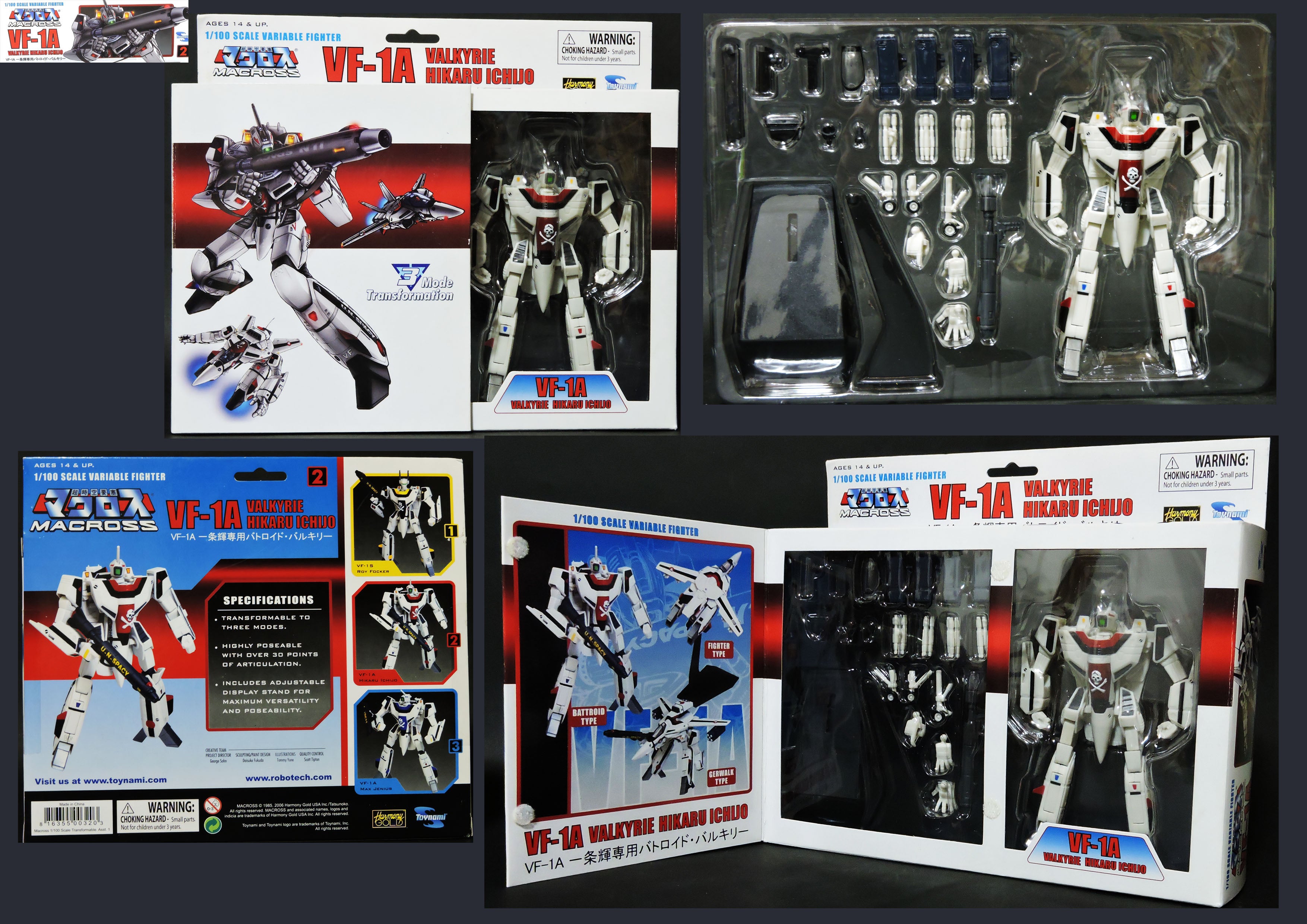 超時空要塞マクロス トイナミ ロボテックVF-1A 1/100アクション