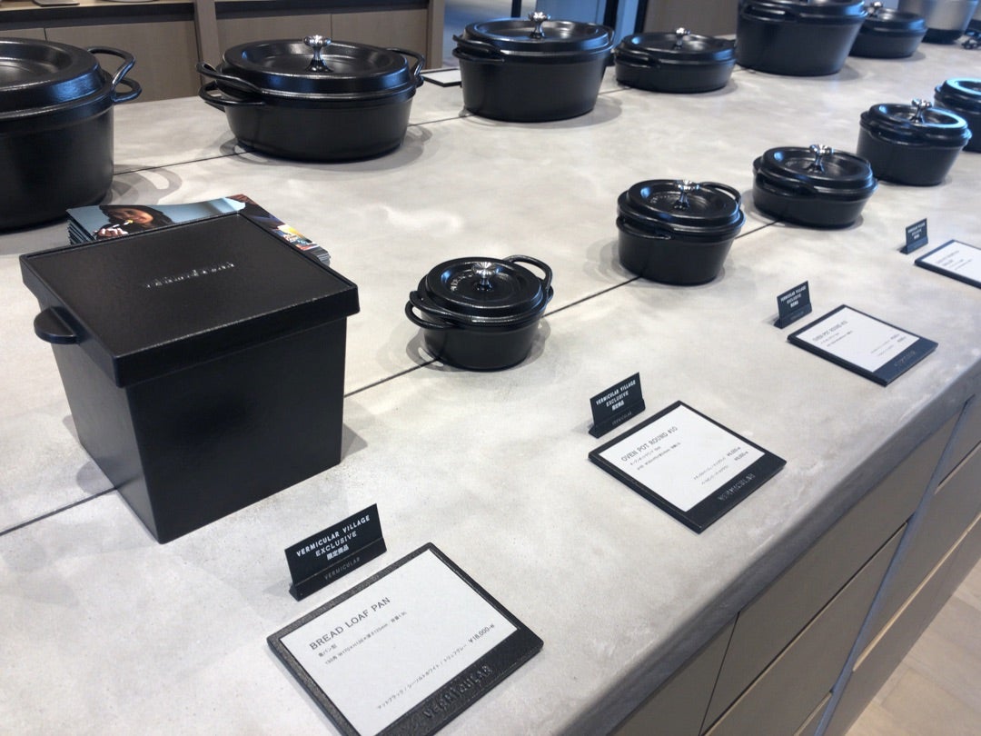 パン作り バーミキュラ食パン型とアルタイトを比較してみました