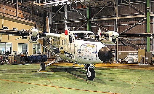 さようならツインオッター ADK/エアー北海道ファンクラブ発足の会参加