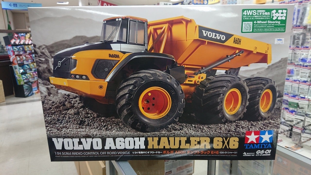 ラジコン】タミヤ！ボルボA60Hダンプトラック！！ | ホビーショップ