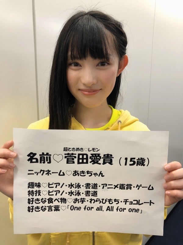 新メンバー | アラサー宣伝部員のブログ