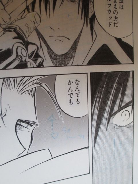 トライガン 複製原画セット 44枚よりすぐり | キン肉マンと