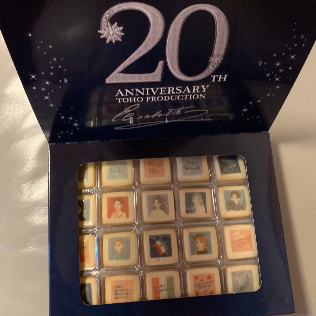 その他、届いたエリザベート20周年公演グッズ | Dear My Love