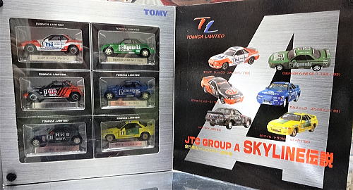 トミカリミテッド JTC GR.Aスカイライン伝説 小さいのに細かく