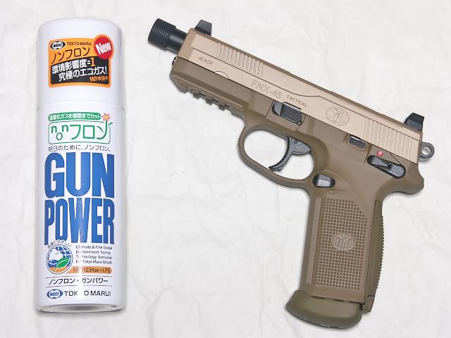 レビュー】東京マルイ ガスブローバック FNX-45 タクティカル（其の三