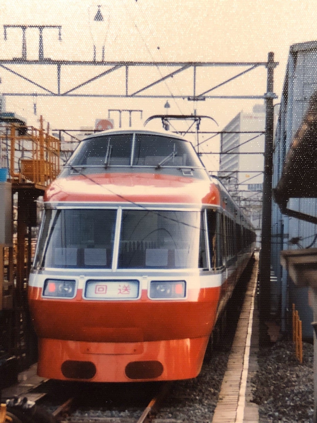 記念切符 小田急新型ロマンスカー7000形ブルーリボン賞受賞記念乗車券