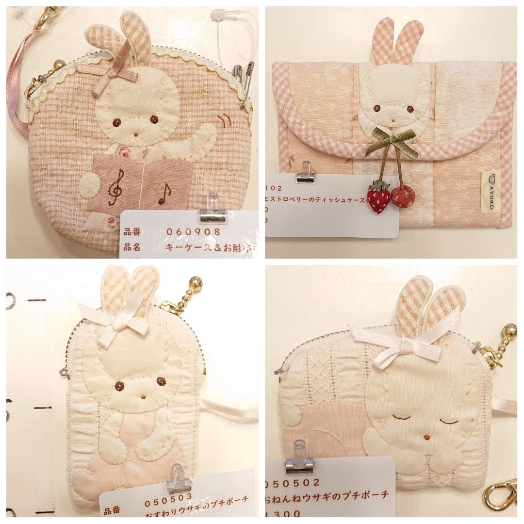 ウサギフェア関連キットのご案内③ | 片山あゆ子公式ブログ