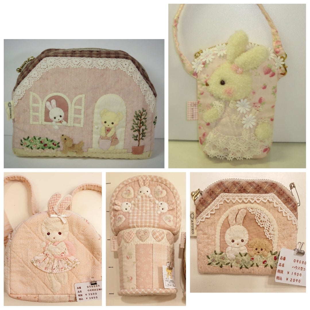 ウサギフェア関連キットのご案内④ | 片山あゆ子公式ブログ