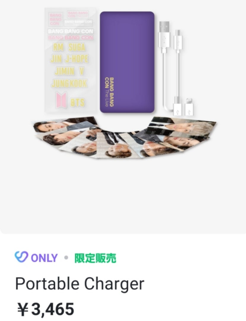 バンバンコン＆FESTAグッズ販売キタ━━━━:(；ﾞﾟ'ωﾟ