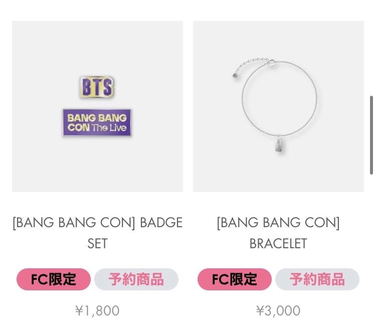 BTS FESTA＆バンバンコングッズ予約開始 | BTSに恋してる