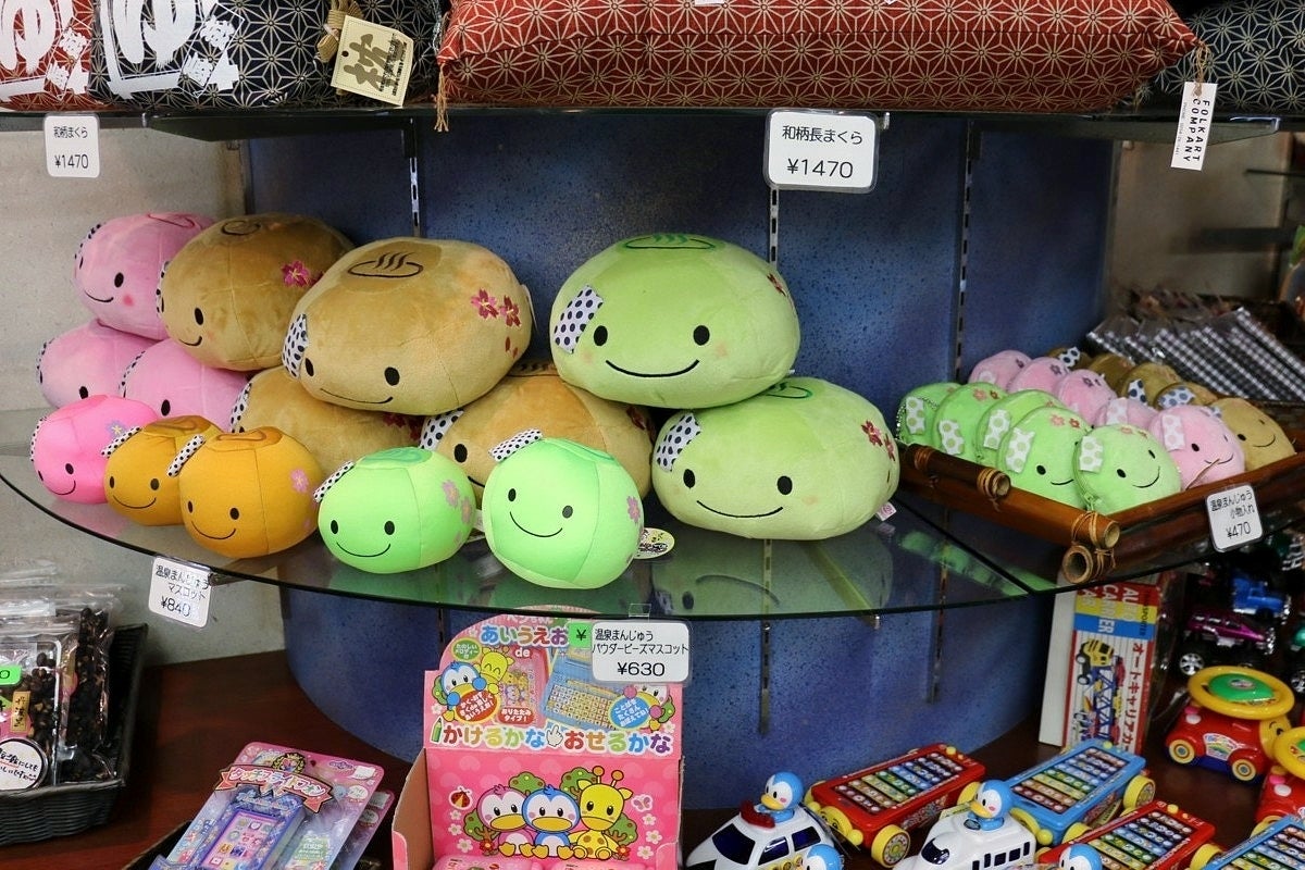 温泉まんじゅうクッション | たけりんの旅と酒とホニャララと・・・