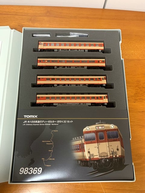TOMIXからキハ58系急行「のりくら」セットが発売されました | kami