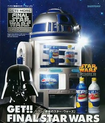 ペプシR2-D2ドリンククーラー リペイント （折り返し） | 28th order