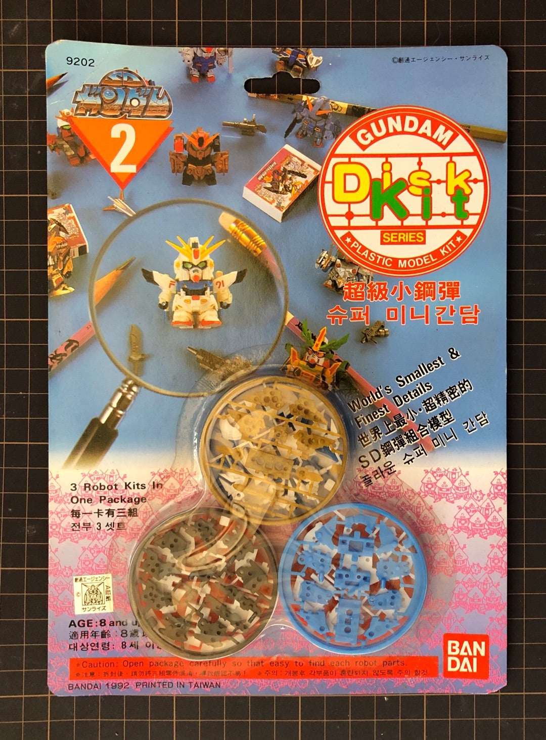 SDガンダム きゃらかーん アジア版 | ベリアルのブログ