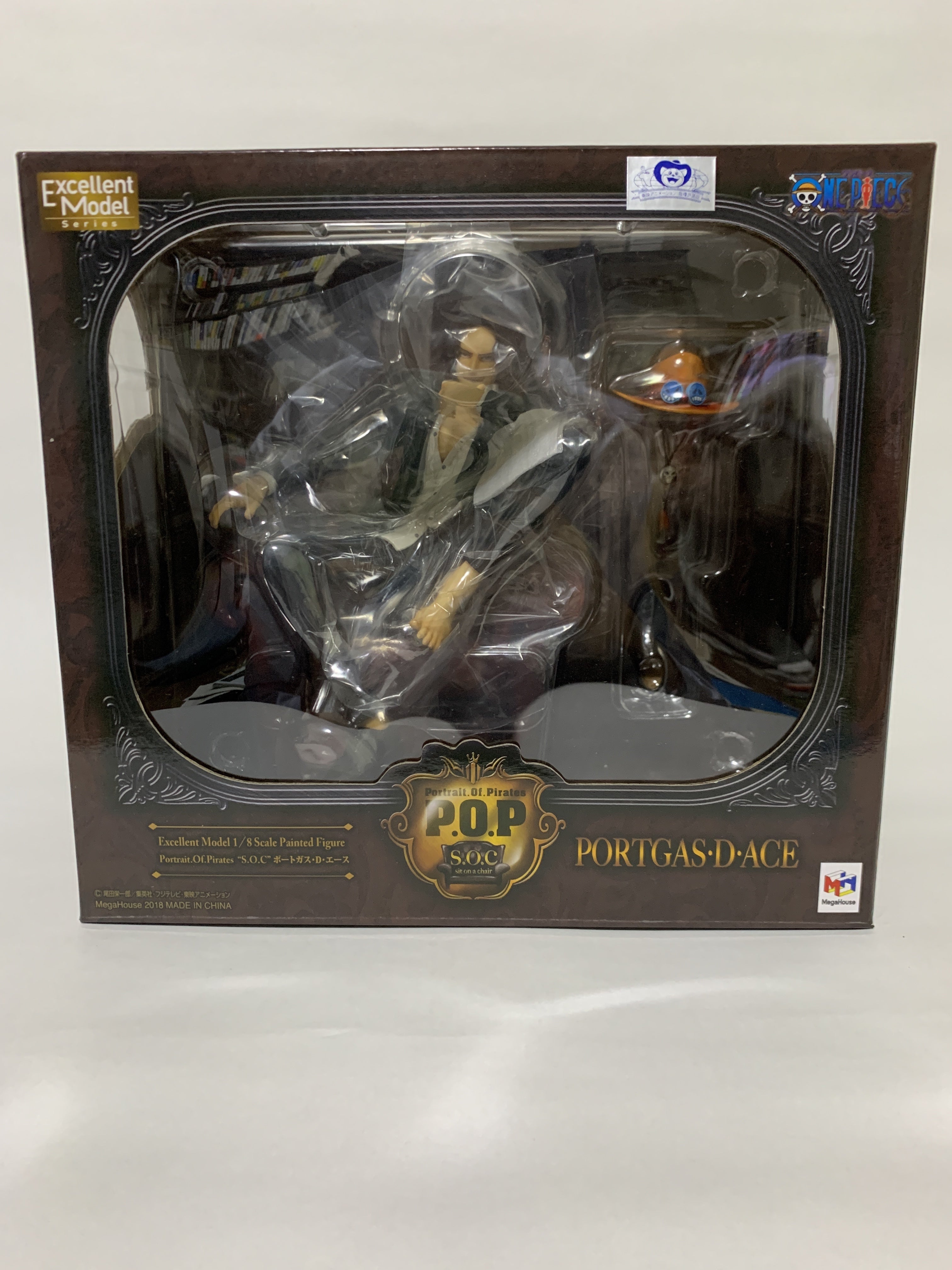 Portrait. Of. Pirates ”S.O.C.