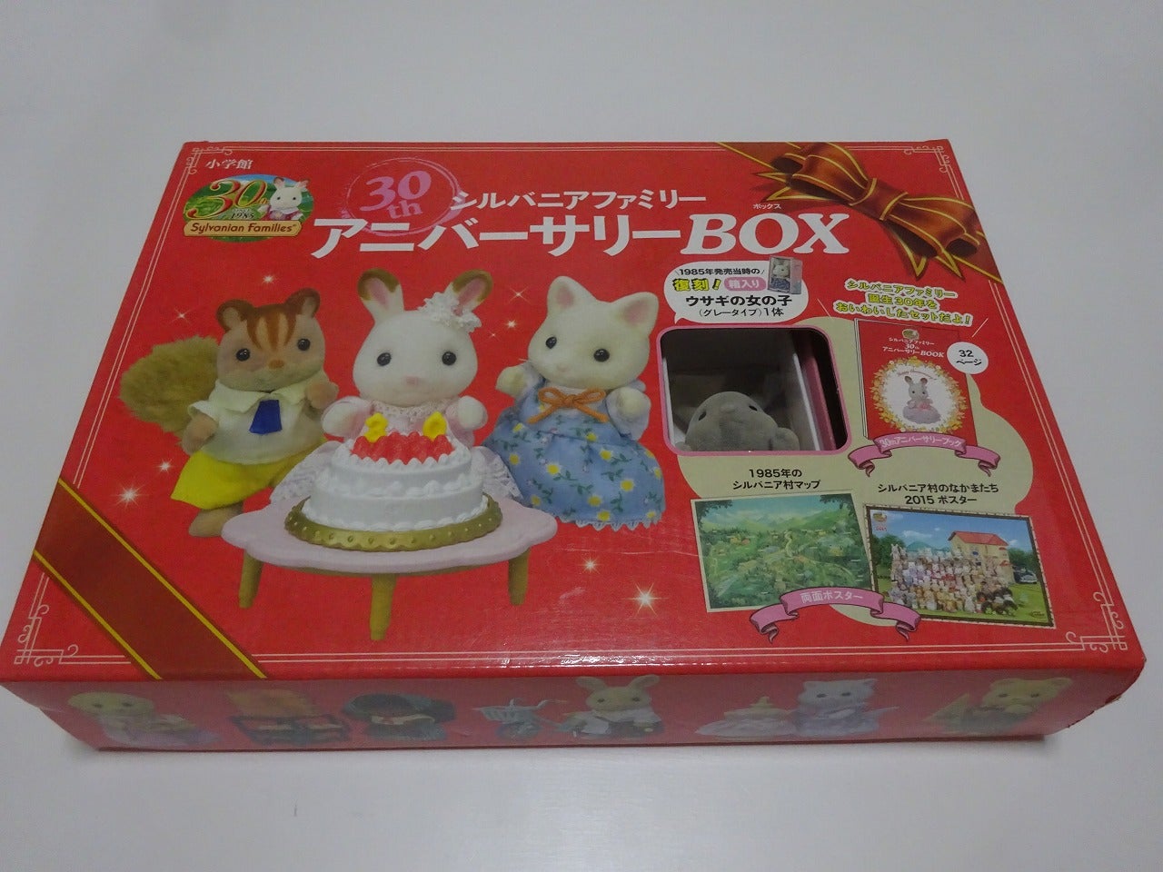 シルバニアファミリー30thアニバーサリーBOX | シオンのブログ