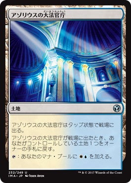 精力の護符でうん万円の価値を出すデッキ① | フォークリフト