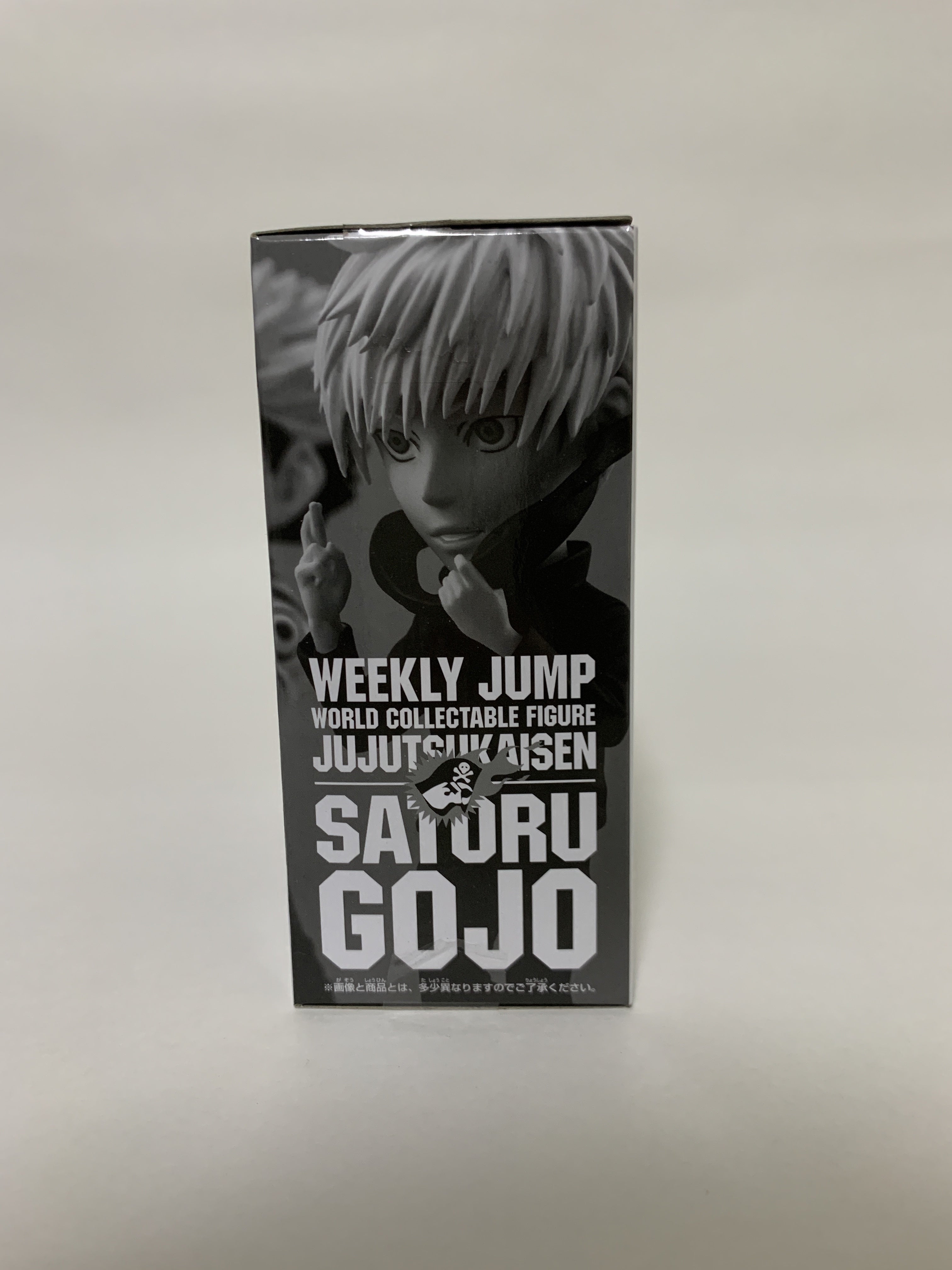 呪術廻戦 ワールドコレクタブルフィギュア 五条悟 両面宿儺 レビュー