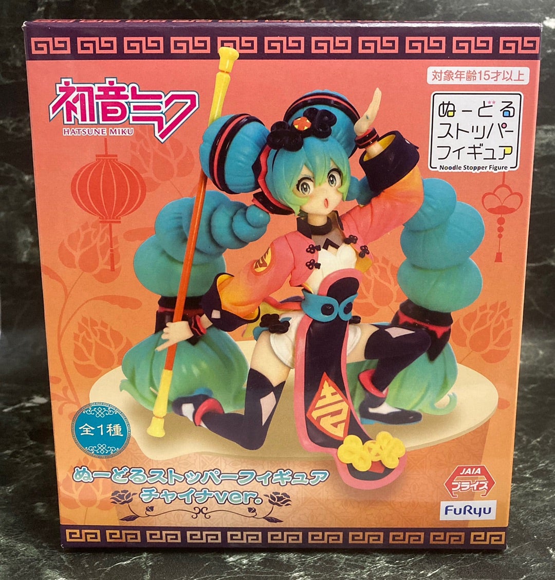 フィギュアレビュー】初音ミクぬーどるストッパーフィギュアチャイナ