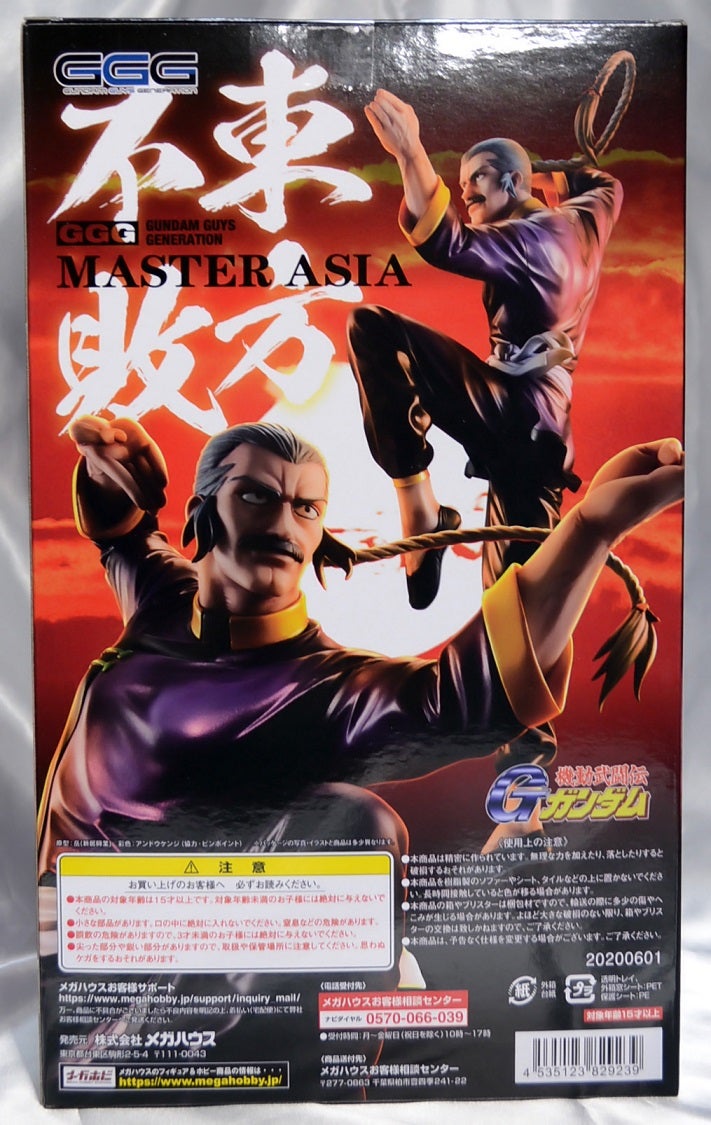 GGG 機動武闘伝Gガンダム マスター・アジア レビュー | @in's Hobby Room