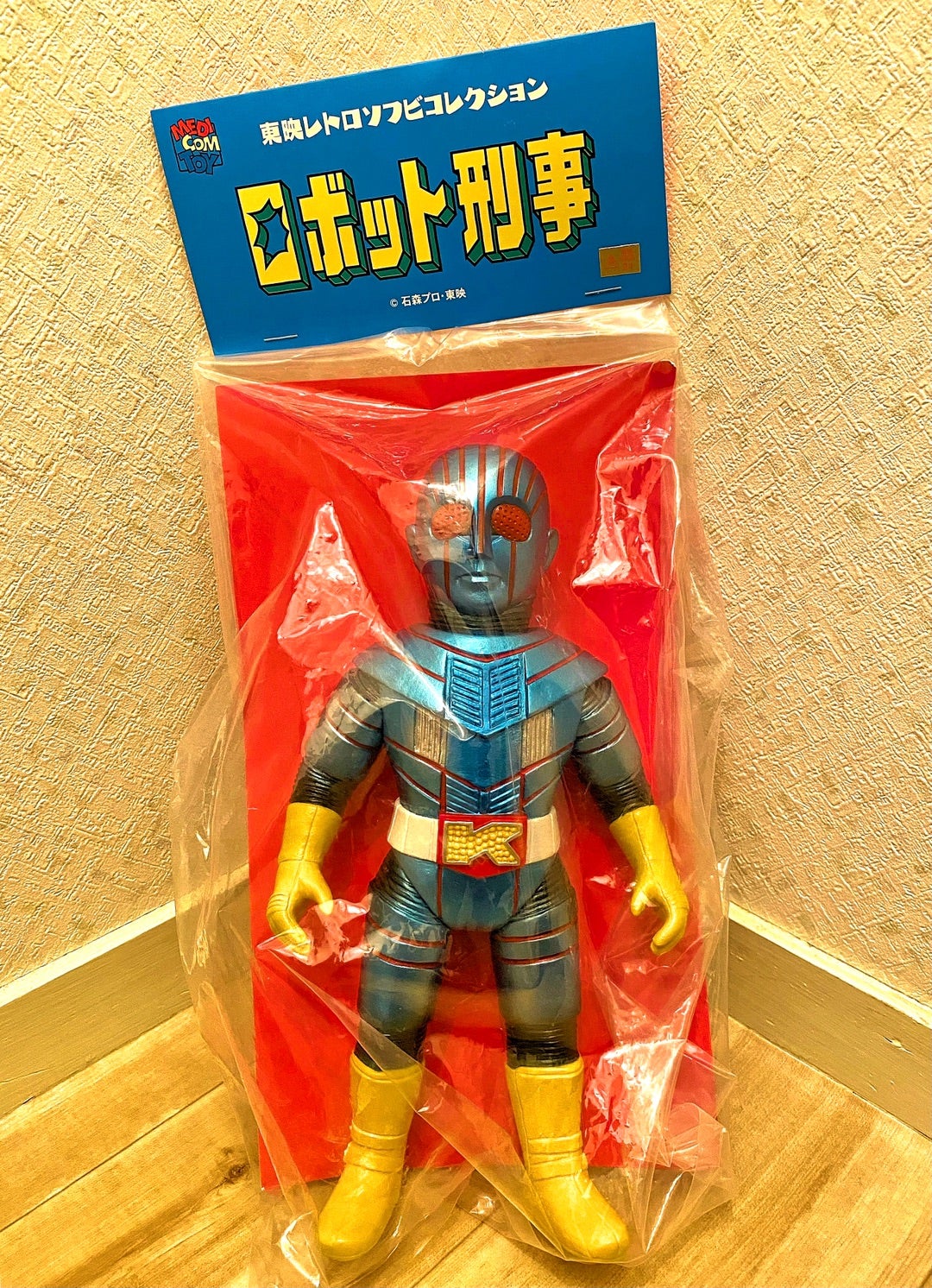 石森章太郎原作「ロボット刑事K」メディコムトイ製 東映レトロソフビ