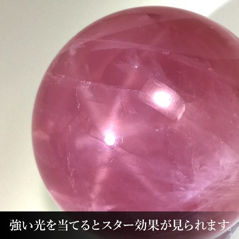 新着情報☆6条スターが見える！マダガスカル産ディープスターローズ