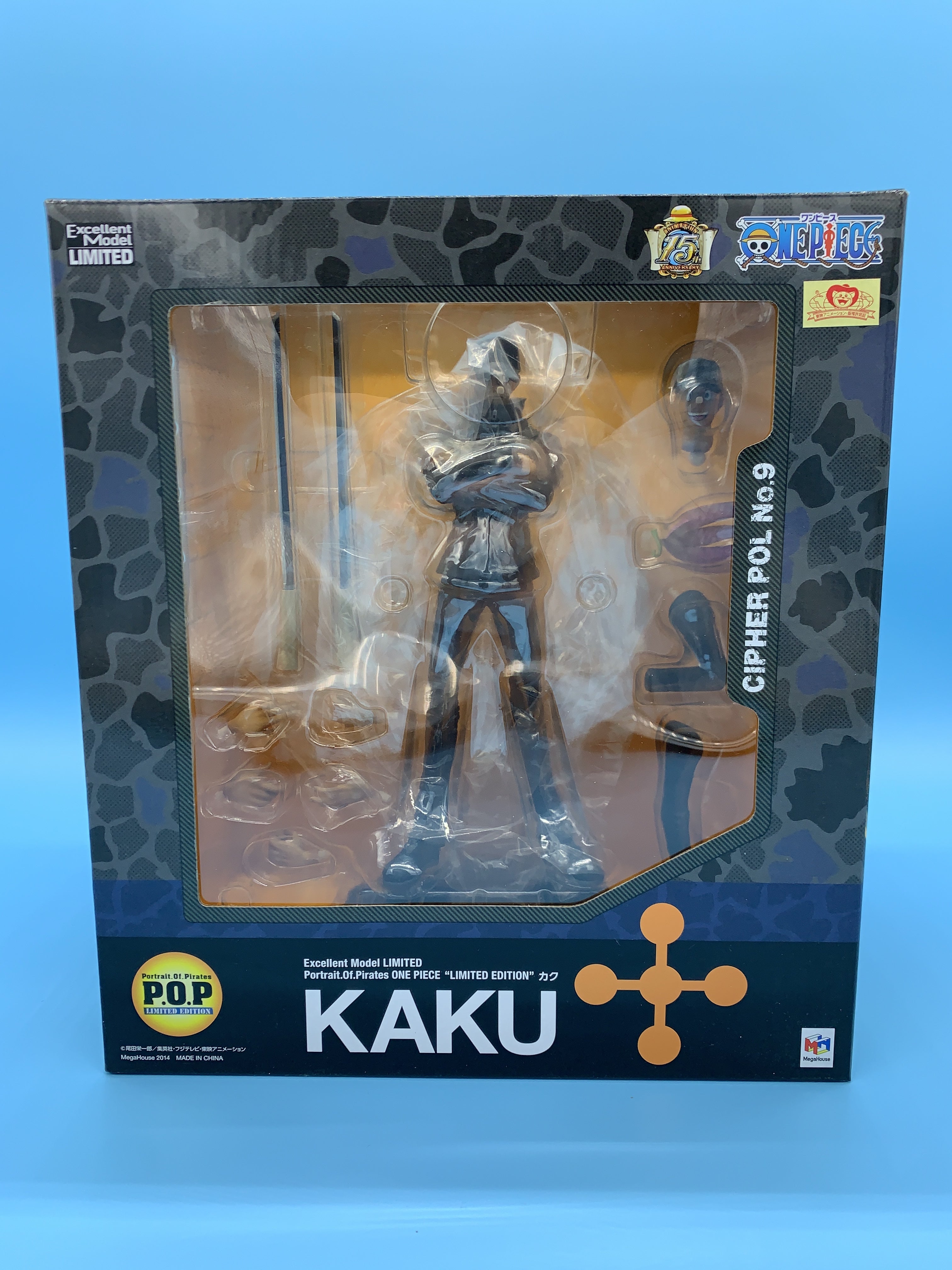 Portrait. Of. Pirates ”LIMITED EDITION” カク レビュー | CHOPPER