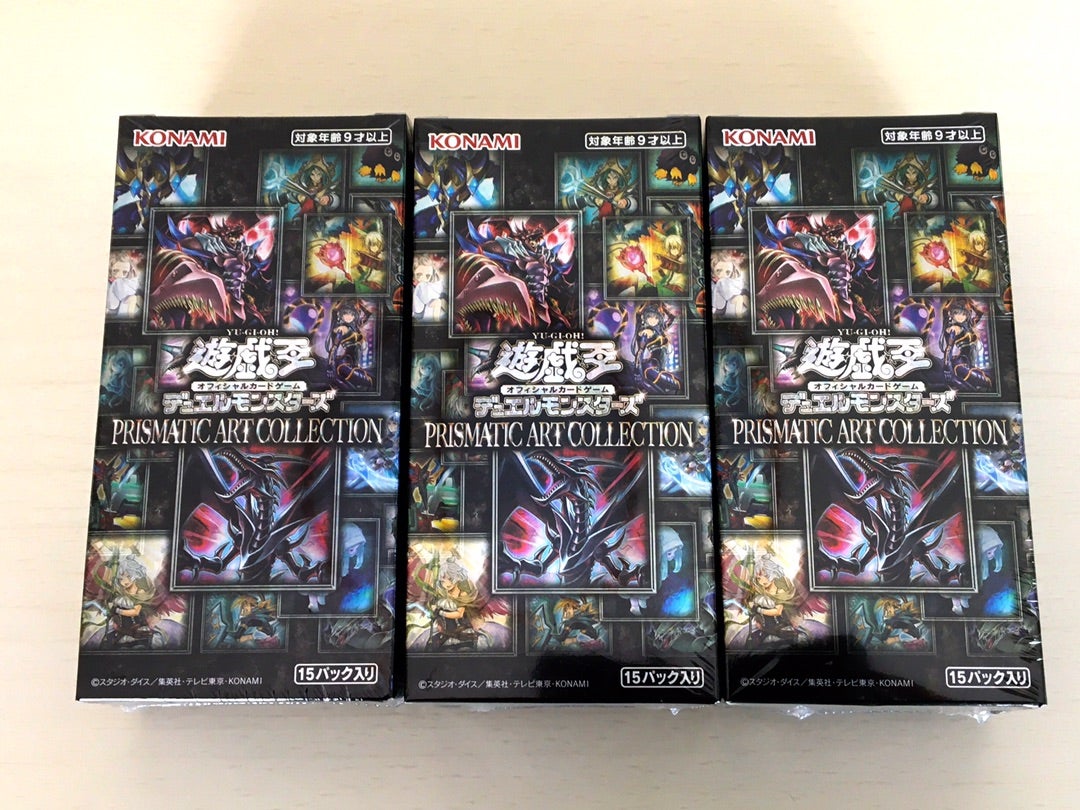 遊戯王OCG プリズマティック アート コレクション開封！ | おっさんの
