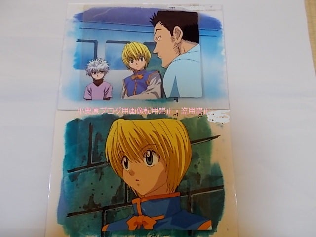 ハンターハンター」とオークションの話 | アニメセル画コレクターの