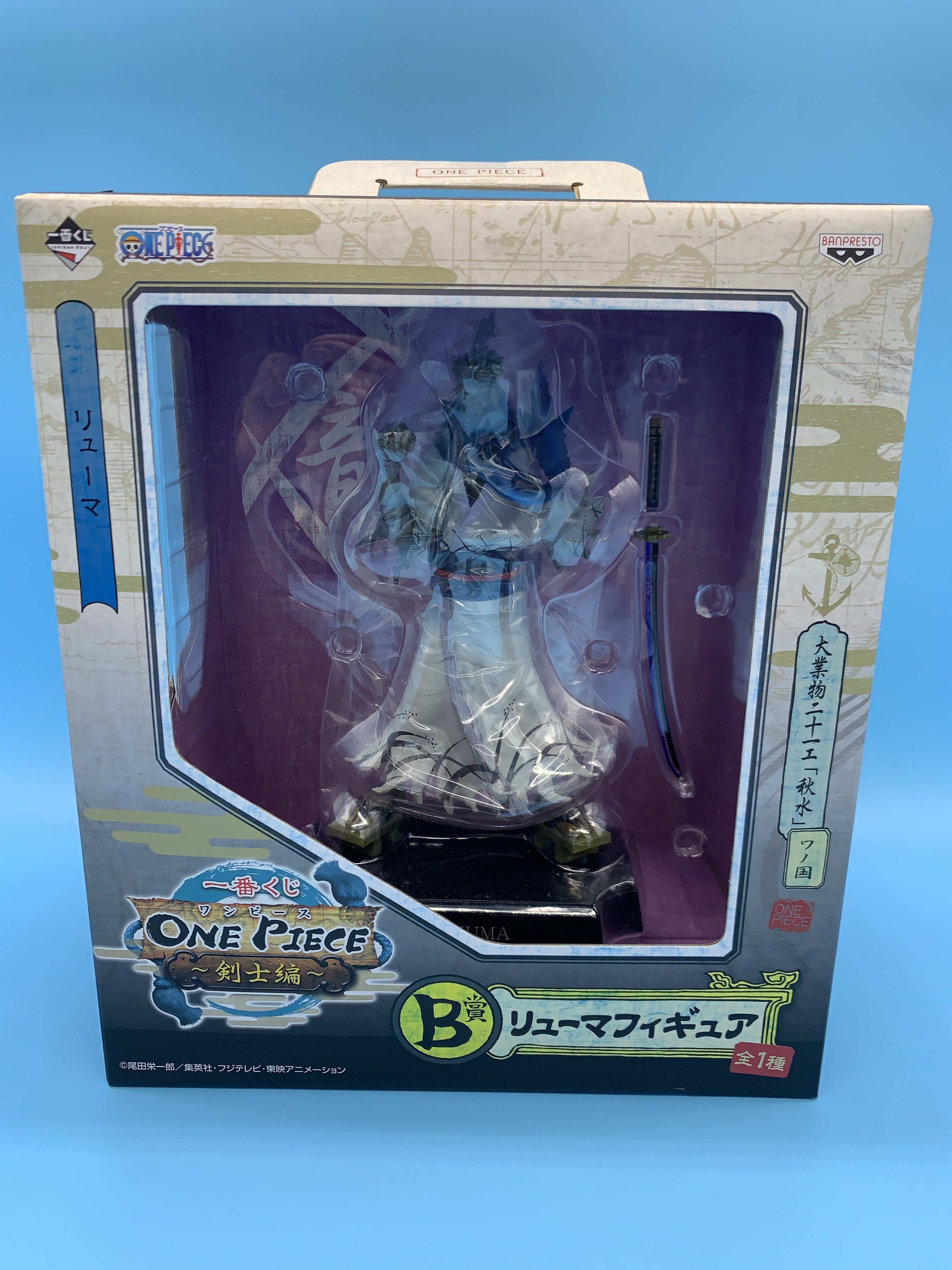 一番くじ ワンピース~剣士編~ B賞 リューマ フィギュア レビュー