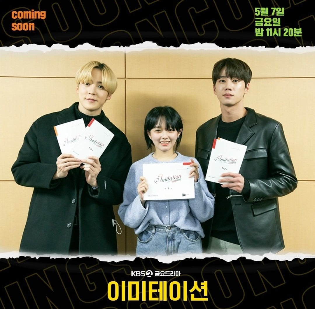 UNBとU-KISSのジュンくん | うみニャンのブログ