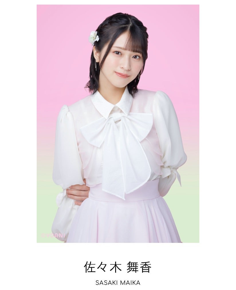 イコラブ開花宣言 | 社会人オタク、=LOVE（イコールラブ）応援中。