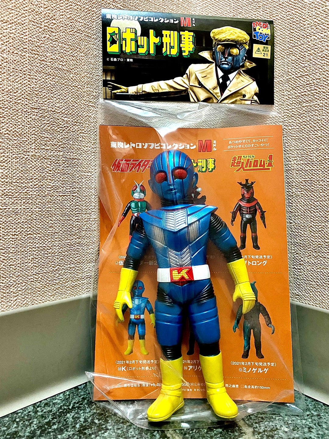 メディコムトイ製 ミドルサイズ ロボット刑事K | 怪獣玩具とカタナと