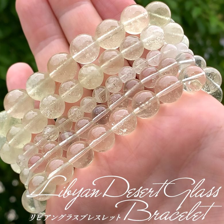 新着情報☆待望の天然リビアングラスブレスレットをご紹介！｜天然石