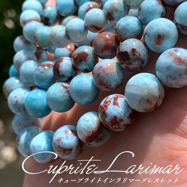 新着商品☆別名チョコレートラリマー☆高品質キュープライトインリマー