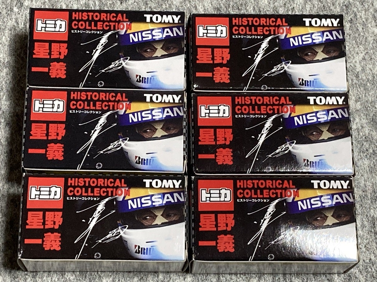 トミカ☆星野一義ヒストリーコレクション | あれコレ自由日記