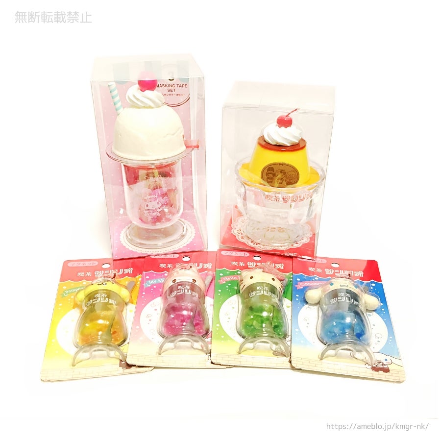 雑貨店購入】喫茶サンリオ クリームソーダマグネット & プリン形の小物