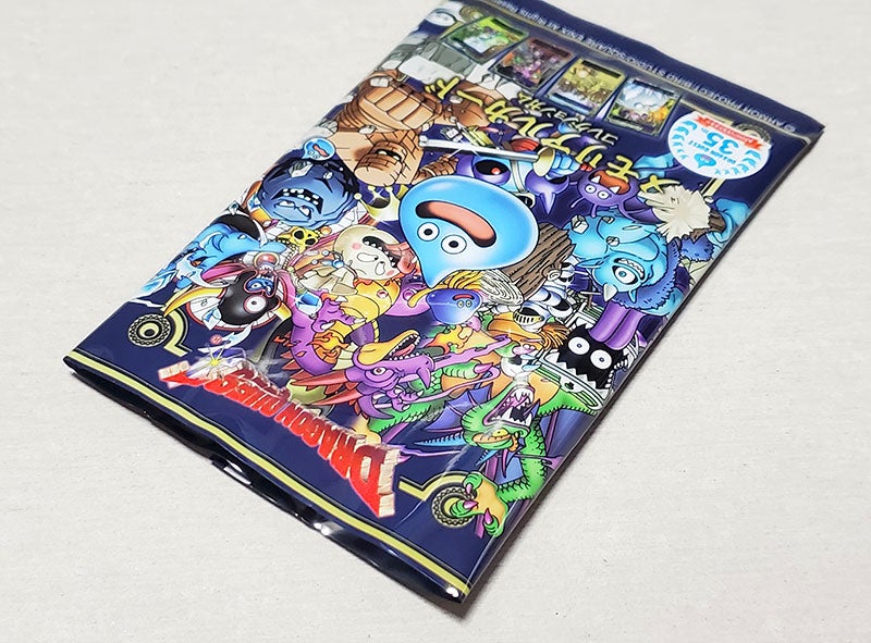 ドラゴンクエスト 生誕35周年記念メモリアルカードコレクションガムを