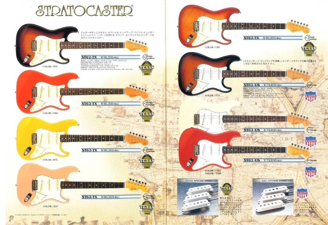 先日買ったFender Japanってテキサススペシャル !? | バイク 釣り 音楽