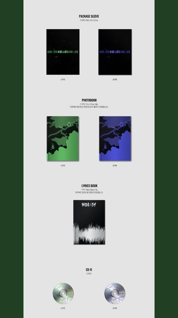 NOEASY 特典 | Stray Kids フィリックス中心blog