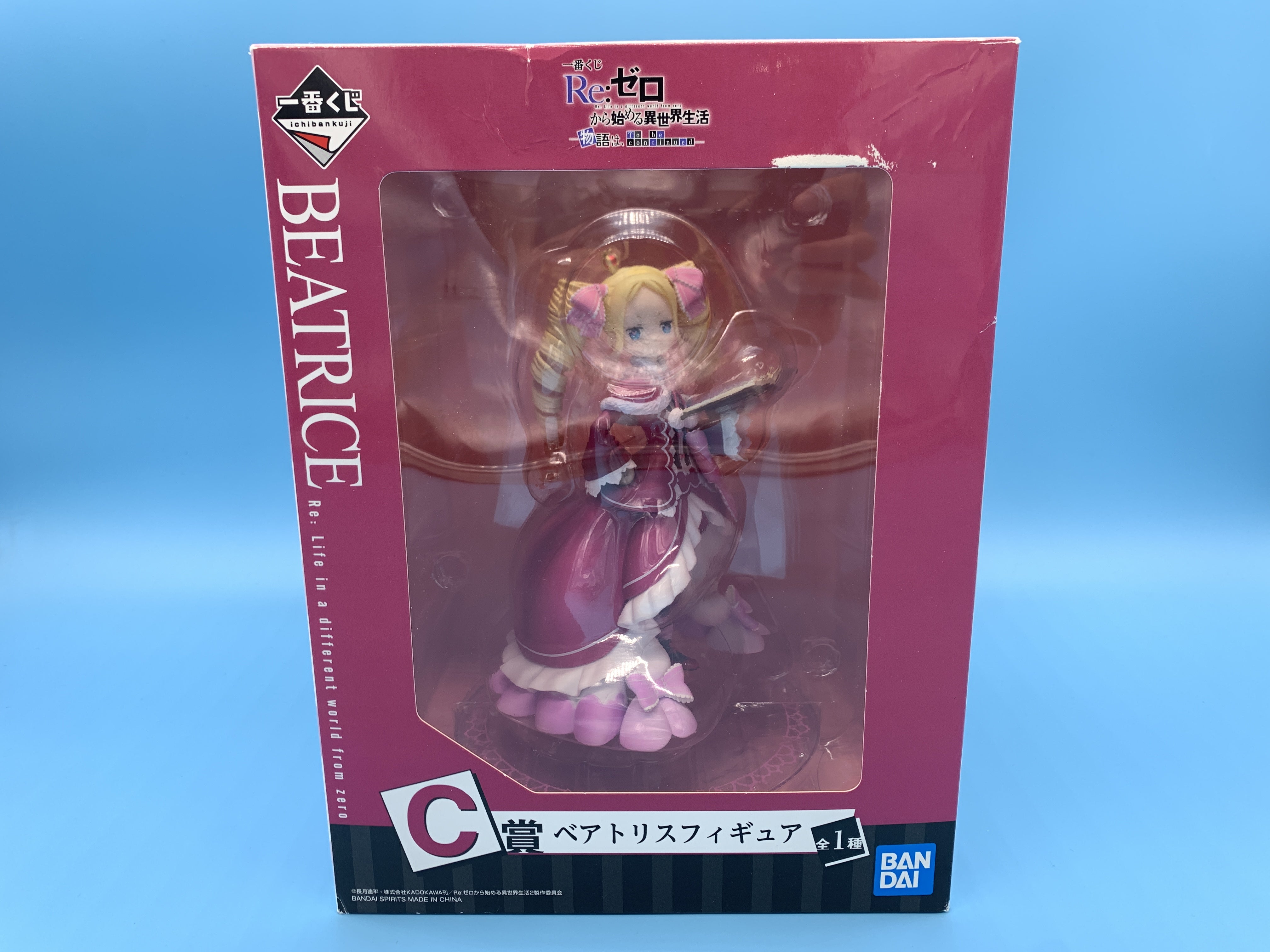 一番くじ Re:ゼロから始める異世界生活－物語は、To be continued