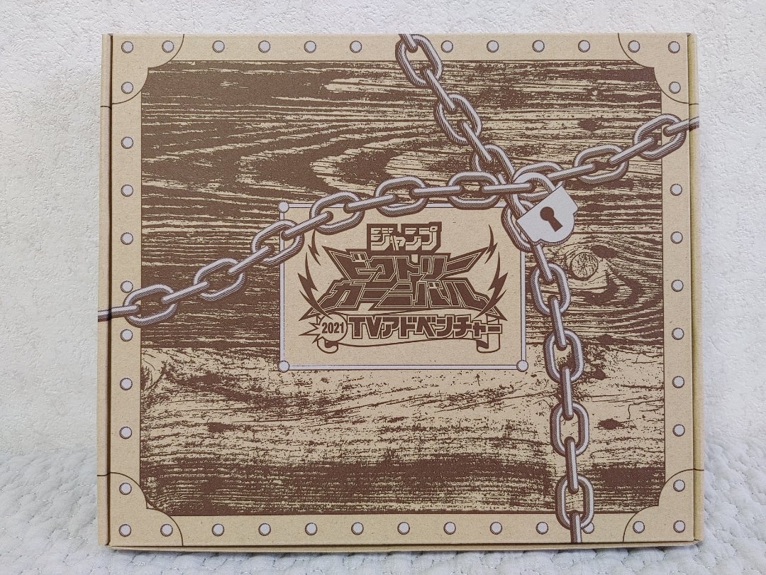 当選！ジャンバルトレジャーBOX開封レビュー！ | Perfume＆アイアン