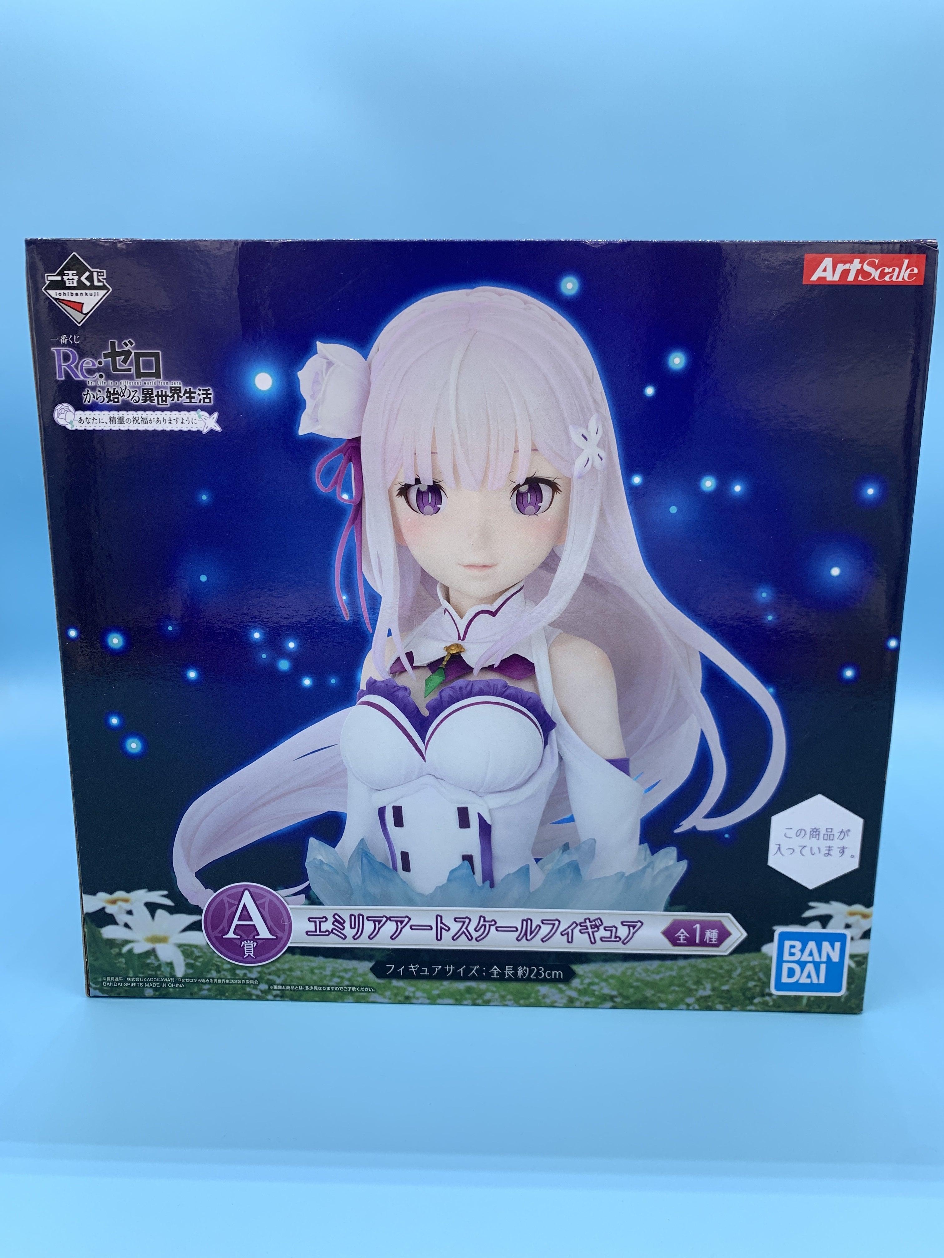 一番くじ Re:ゼロから始める異世界生活 あなたに、精霊の祝福が