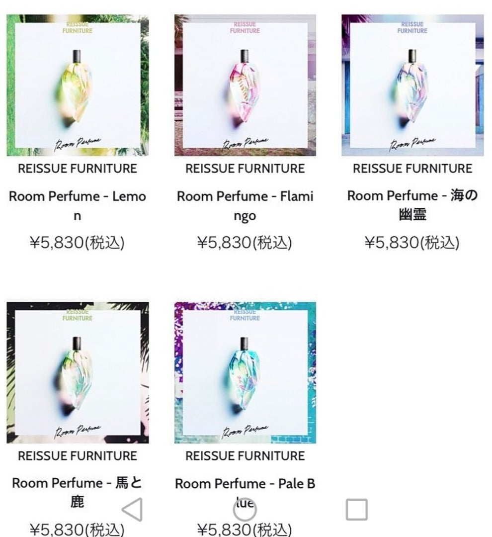 悩んだ結果～！ | 米津玄師＆ハンドメイド大好き主婦のブログ