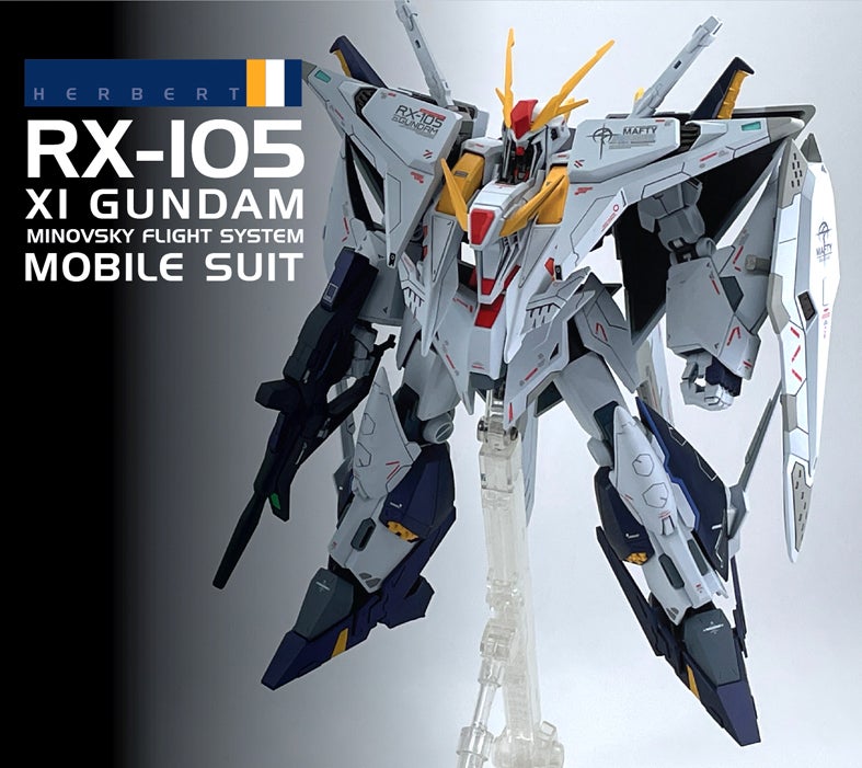 HGUC 1/144 RX-105 XI Ξガンダム(クスィーガンダム)(閃光のハサウェイ