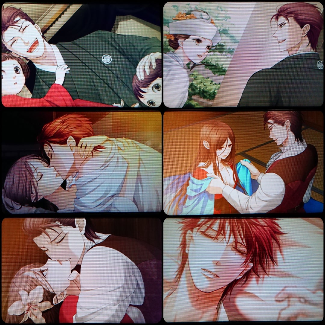 斯波 純一『蝶の毒 華の鎖』 | 腐乙女の乙女ゲ〜ブログ