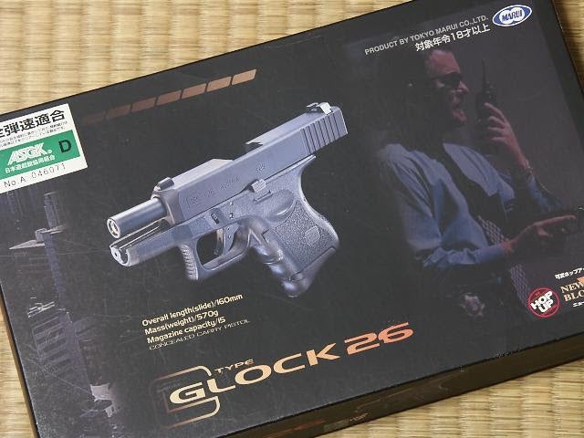 2022年レビュー】東京マルイ ガスブローバック グロック26（開封の儀
